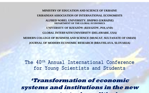 Aktywność naukowa studentów kierunku Marketing internetowy  członków Studenckiego Koła Naukowego MEDIALNI na międzynarodowej konferencji w Dnieprze na Ukrainie